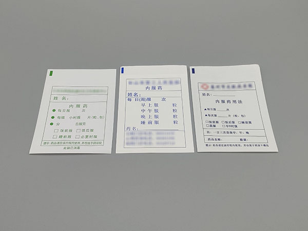 醫(yī)院門診用內(nèi)服藥袋1